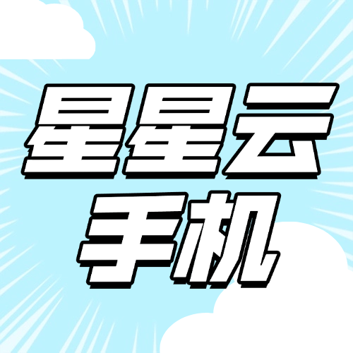 蘋果群控云手機（蘋果群控系統(tǒng)）